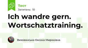 Ich wandre gern. Wortschatztraining.