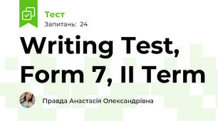 Writing Test, Form 7, II Term
