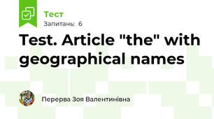 Test. Article "the" with geographical names
