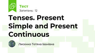 Tenses. Present Simple and Present Continuous 