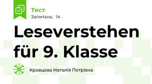  Leseverstehen für 9. Klasse