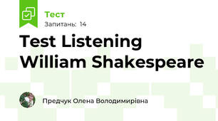  Test Listening William Shakespeare 