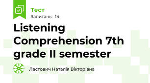Listening Comprehension 7th grade II semester