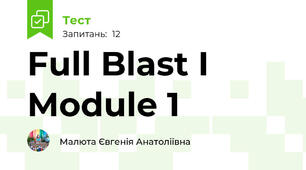 Full Blast I  Module 1