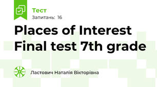 Places of Interest Final test 7th grade 