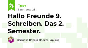 Hallo Freunde 9. Schreiben. Das 2. Semester.