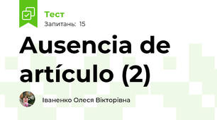 Ausencia de artículo (2)
