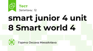 smart junior 4 unit 8 Smart world 4