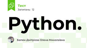 Python.  