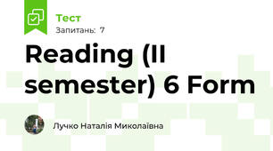 Reading (II semester) 6 Form