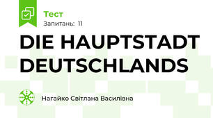 DIE HAUPTSTADT DEUTSCHLANDS