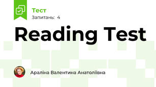 Reading Test