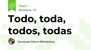 Todo, toda, todos, todas