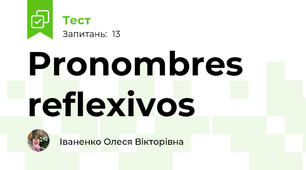 Pronombres reflexivos