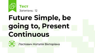 Future Simple, be going to, Present Continuous