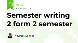 Semester writing 2 form 2 semester