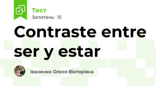 Contraste entre ser y estar