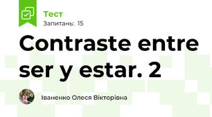 Contraste entre ser y estar. 2