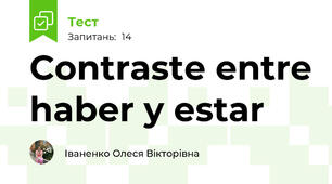 Contraste entre haber y estar