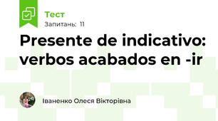 Presente de indicativo: verbos acabados en -ir