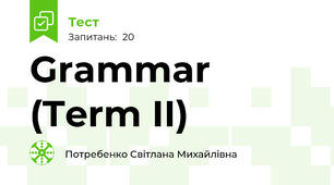Grammar (Term II)