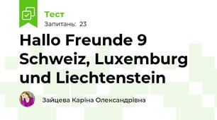 Hallo Freunde 9 Schweiz, Luxemburg und Liechtenstein