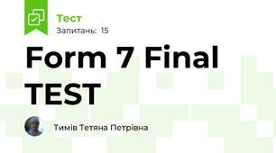 Form 7 Final TEST