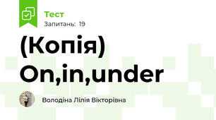 (Копія) On,in,under