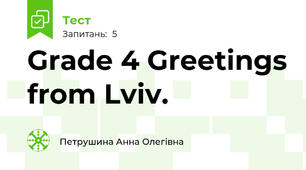 Grade 4 Greetings from Lviv.