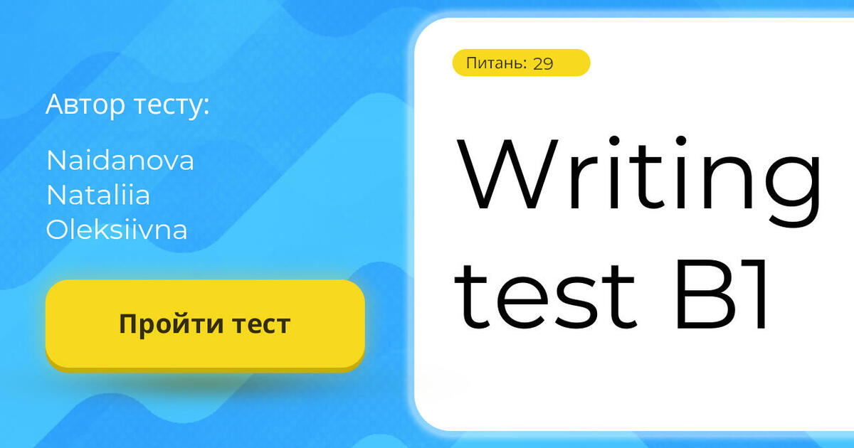 writing-test-b1-29