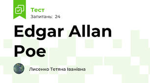 Edgar Allan Poe 