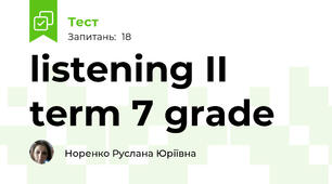 listening II term 7 grade