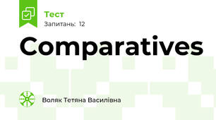 Сomparatives