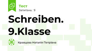Schreiben. 9.Klasse