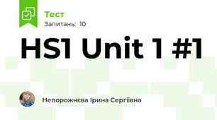 HS1 Unit 1 #1