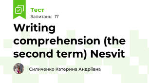 Writing comprehension (the second term) Nesvit