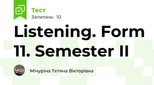  Listening. Form 11. Semester II