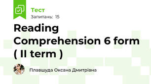 Reading Comprehension 6 form ( II term )