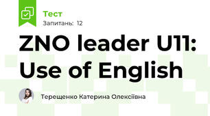 ZNO leader U11: Use of English
