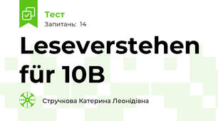 Leseverstehen für 10B
