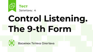 Control Listening. The 9-th Form