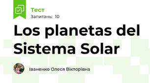 Los planetas del Sistema Solar