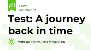 Test: A journey back in time