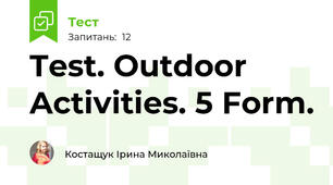 Test. Outdoor Activities. 5 Form.