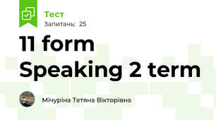 11 form Speaking 2 term