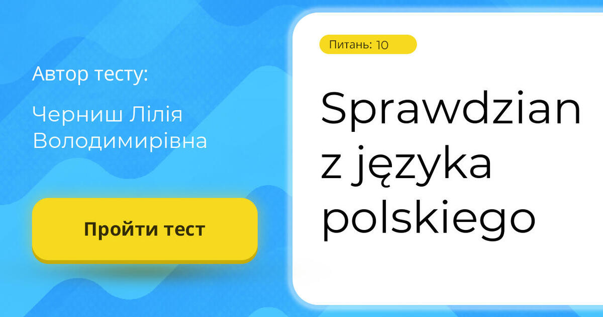 Operon 1 Sprawdzian Z Języka Polskiego - Sprawdzian z języka polskiego | Тест на 10 запитань. Польська мова