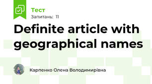 Definite article with geographical names
