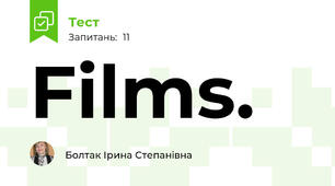 Films.
