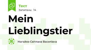 Mein Lieblingstier