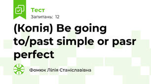 (Копія) Be going to/past simple or pasr perfect